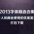 118图库彩图118库图区2022年最新版下载