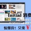 新彩网太湖字谜